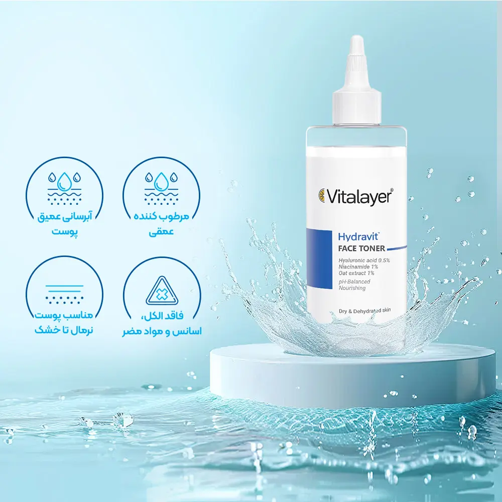 تونر صورت ویتالیر مدل Hydravit مناسب پوست خشک و دهیدراته حجم 200 میلی لیتر