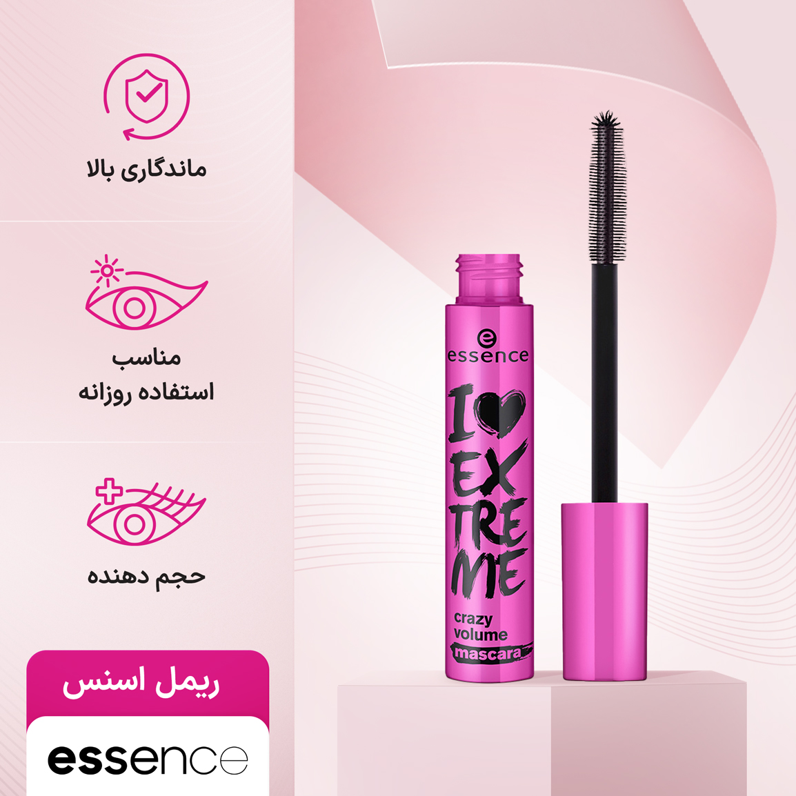 ریمل حجم دهنده و بلند کننده اسنس اورجینال صورتی مدل I Love Extreme Crazy Volume