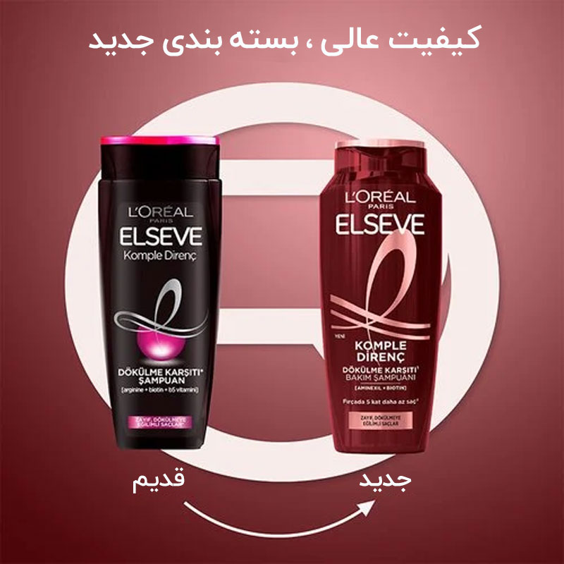 شامپو لورال تقویت کننده و ترمیم کننده سه منظوره برای موهای نازک، ضعیف و شکننده  LOREAL KOMPLE DIRENC COMPLETE RESISTANCE حجم300ml