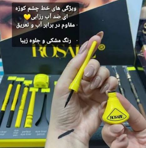 خط چشم ماژیکی کوزه ای ضد آب مدل dip eyeliner رزابی آلمان