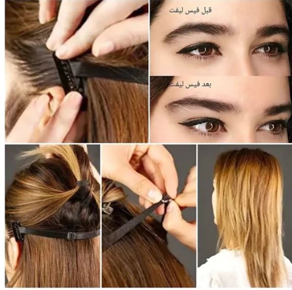 کش لیفت ابرو و شقیقه